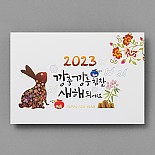 PK-5302
